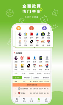 硬球帝截圖