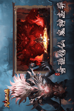 凡人御靈傳截圖