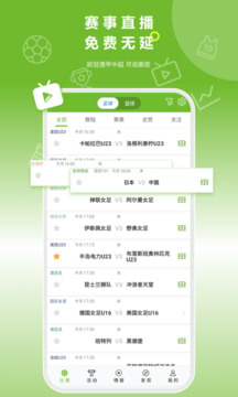 硬球帝截圖