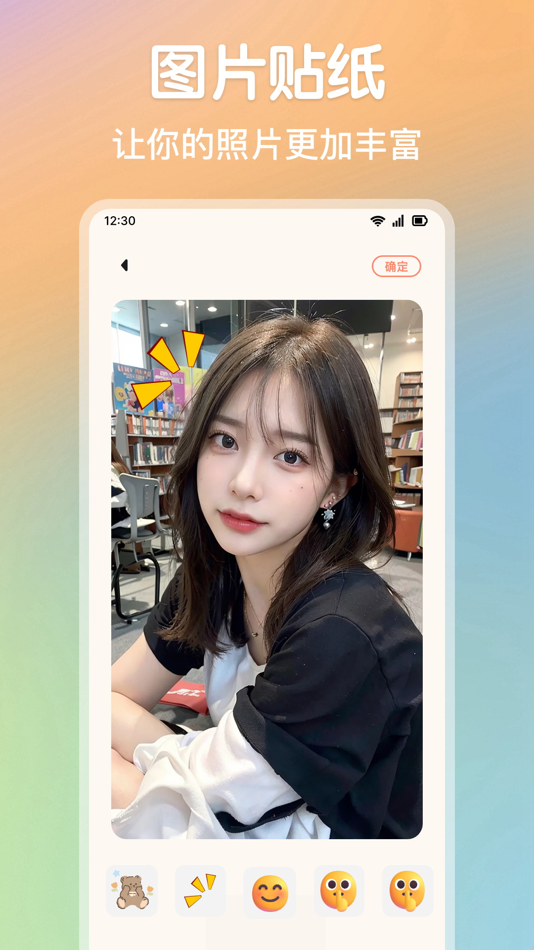 应用截图3预览
