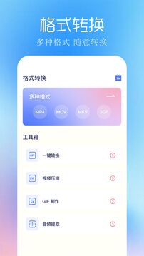 ffmpeg截圖