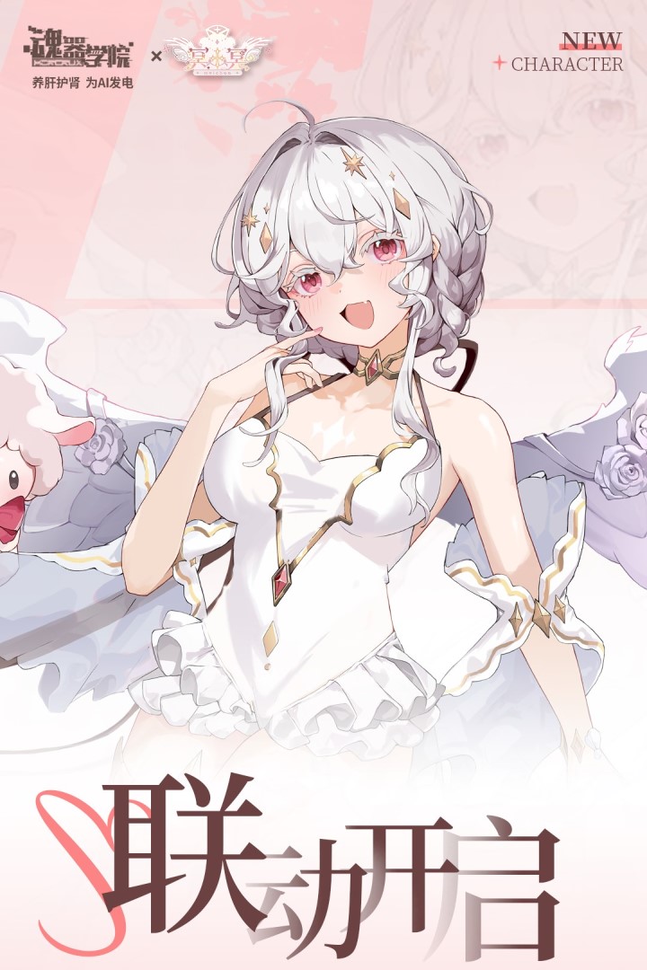 魂器學(xué)院截圖預(yù)覽