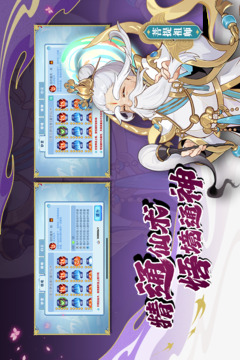造夢西游OL截圖