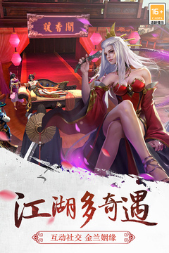 三剑豪0