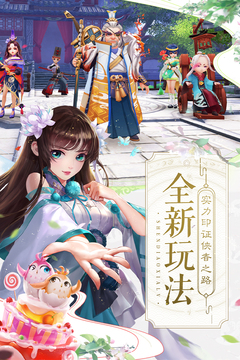 神雕侠侣22