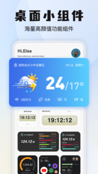 黑洞入侵截圖