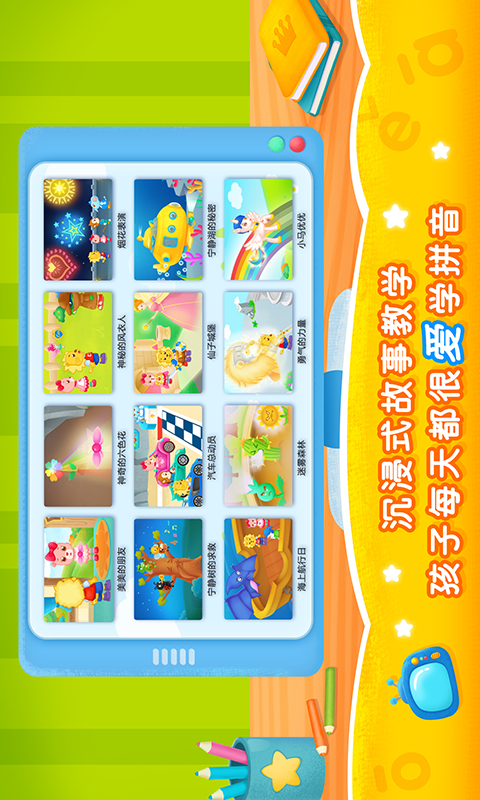 应用截图2预览