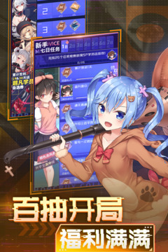 魂器學(xué)院截圖