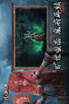 凡人御靈傳截圖