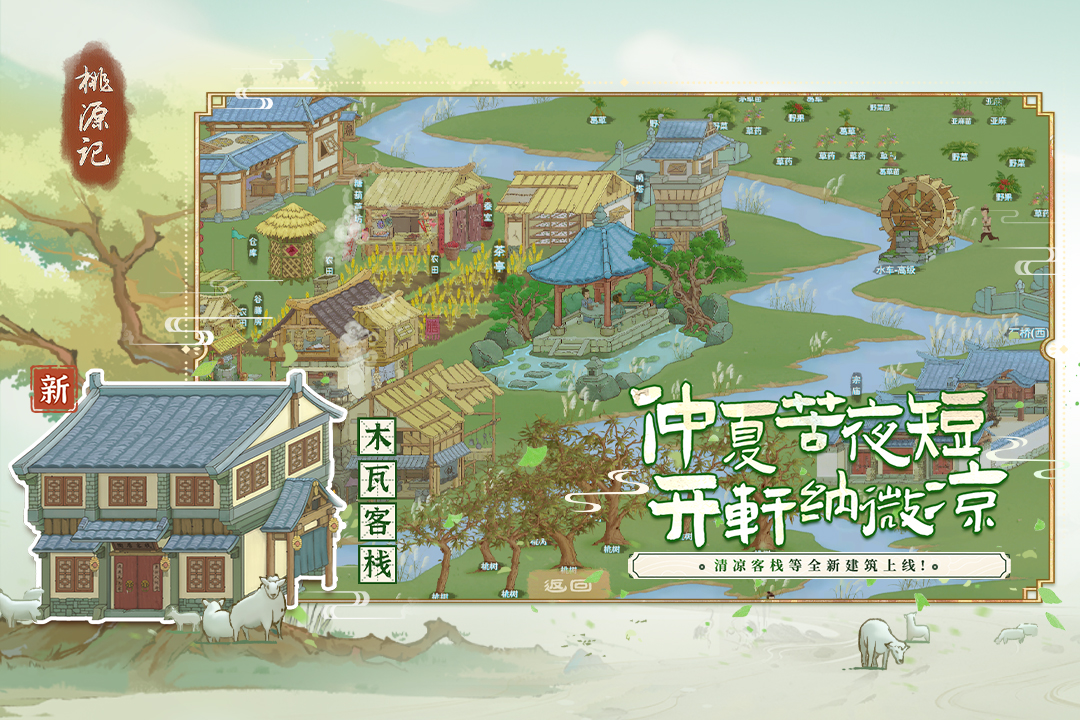应用截图2预览