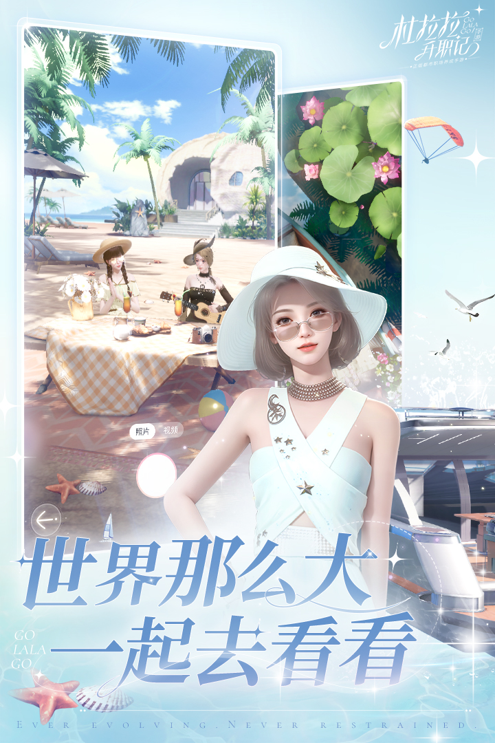 应用截图4预览