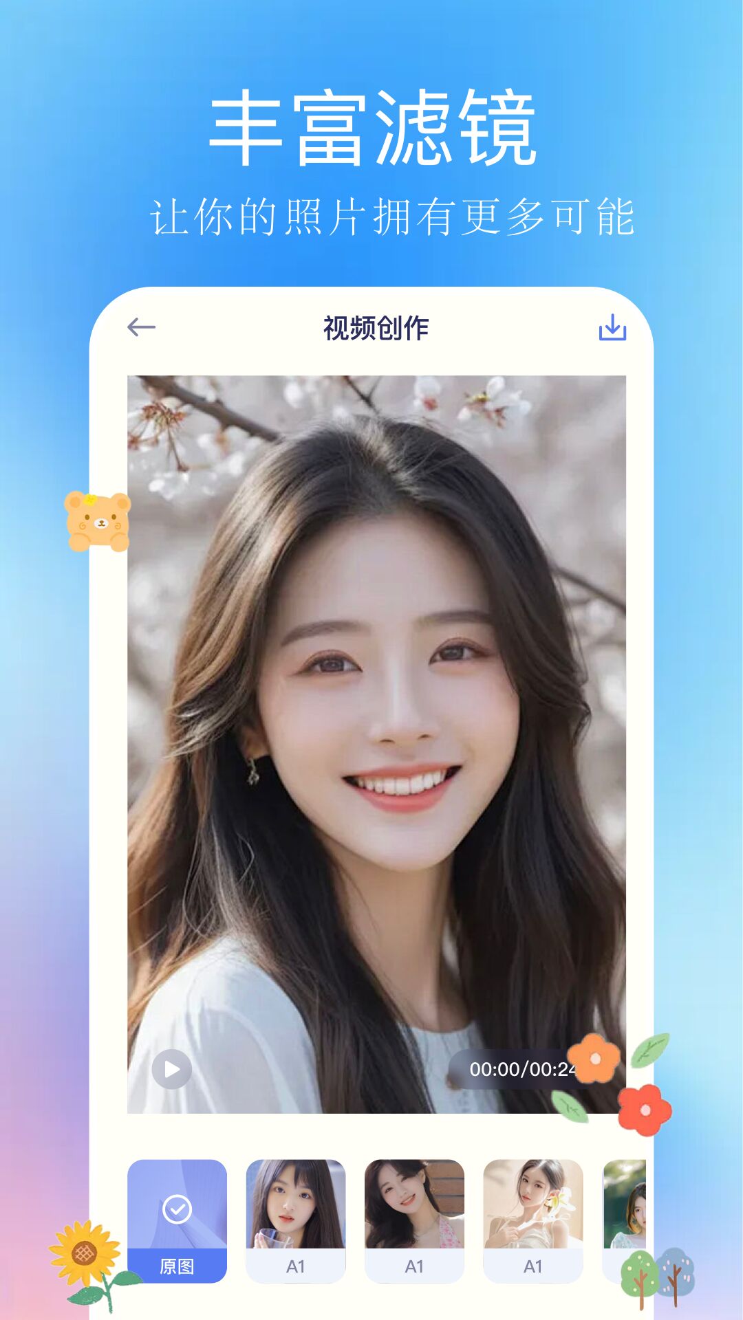 应用截图3预览