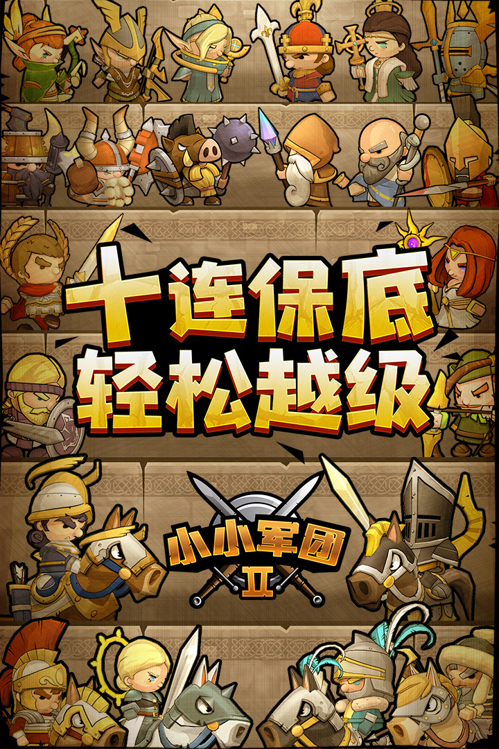应用截图5预览