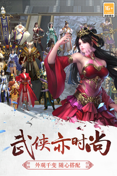 三剑豪4
