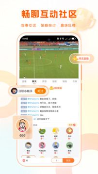 子彈體育截圖