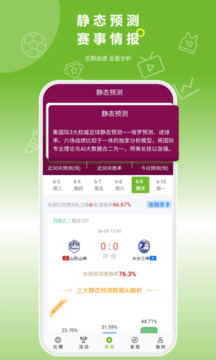 硬球帝截圖
