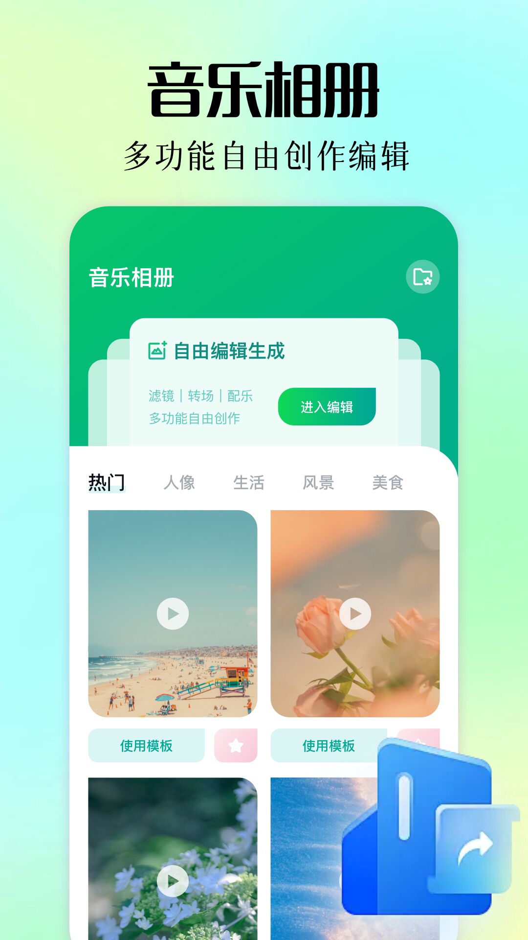 xplore截圖預(yù)覽