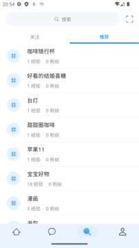 樂(lè)拍截圖