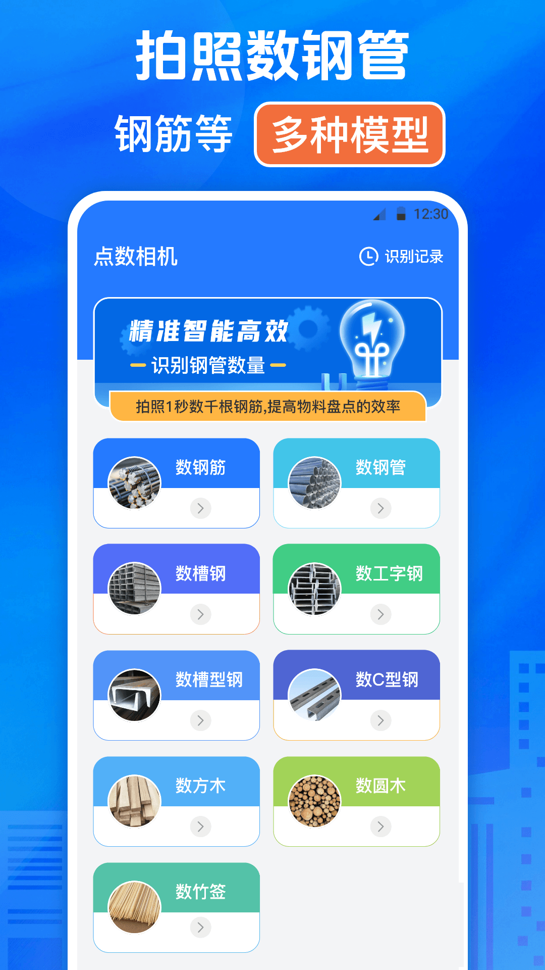 模拟定位v3.0.5截图1