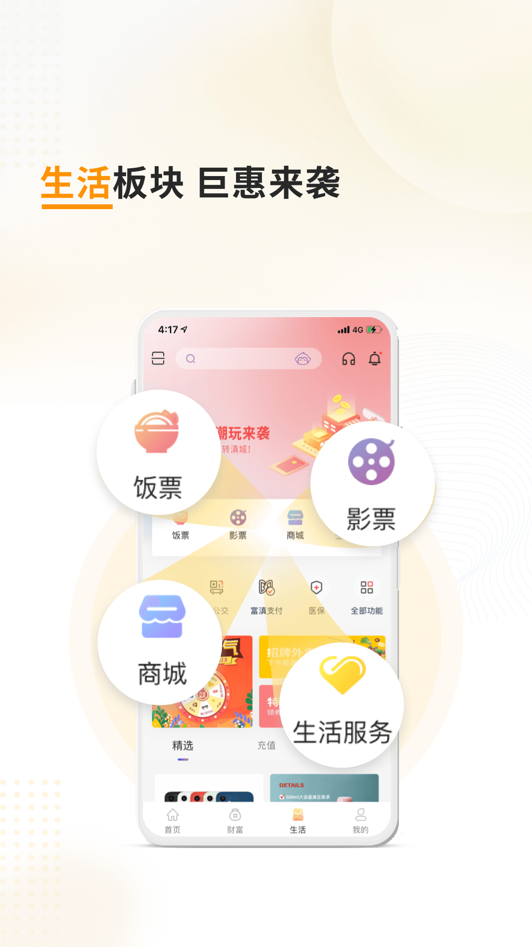 应用截图4预览