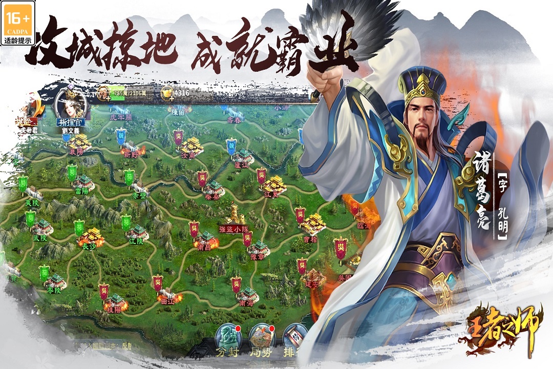 应用截图3预览