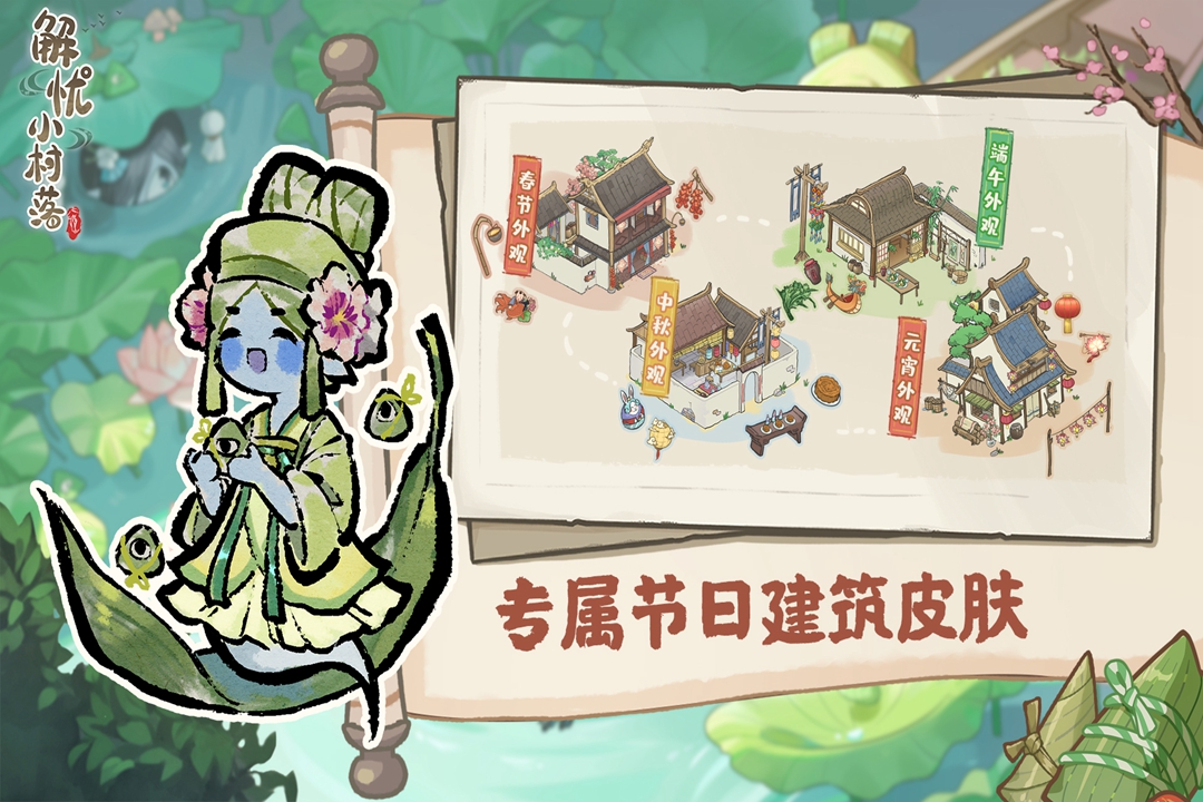 应用截图1预览