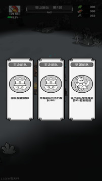多克多比童話世界截圖