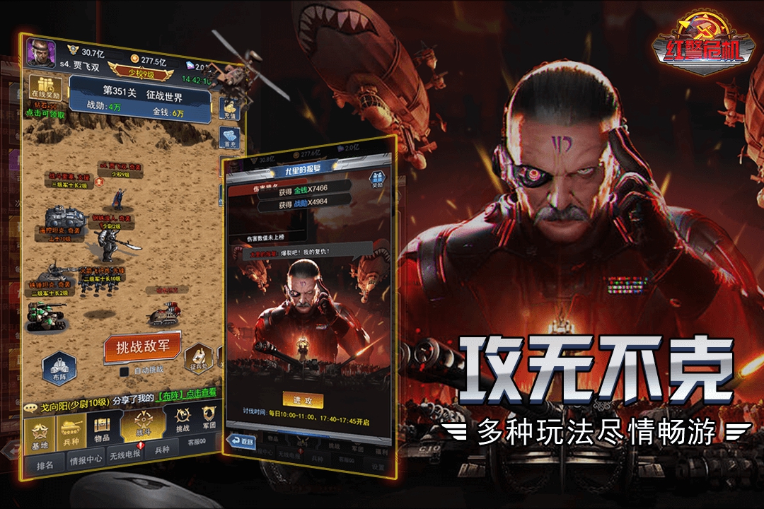 应用截图1预览