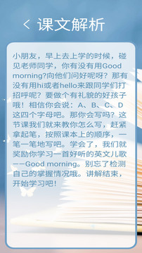 译林三3