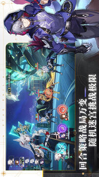 崩壞：星穹鐵道截圖