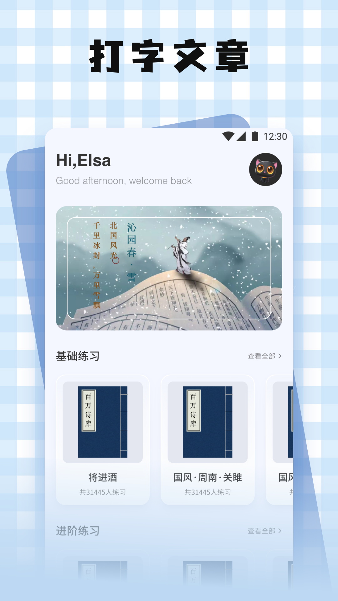 鍵盤皮膚截圖預(yù)覽