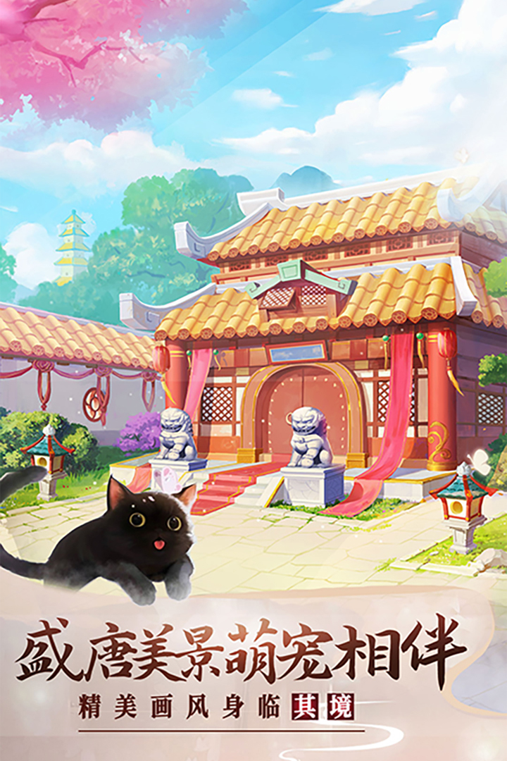 美人傳截圖預(yù)覽