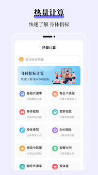 血糖記錄表截圖