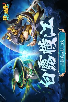 造夢(mèng)大亂斗截圖
