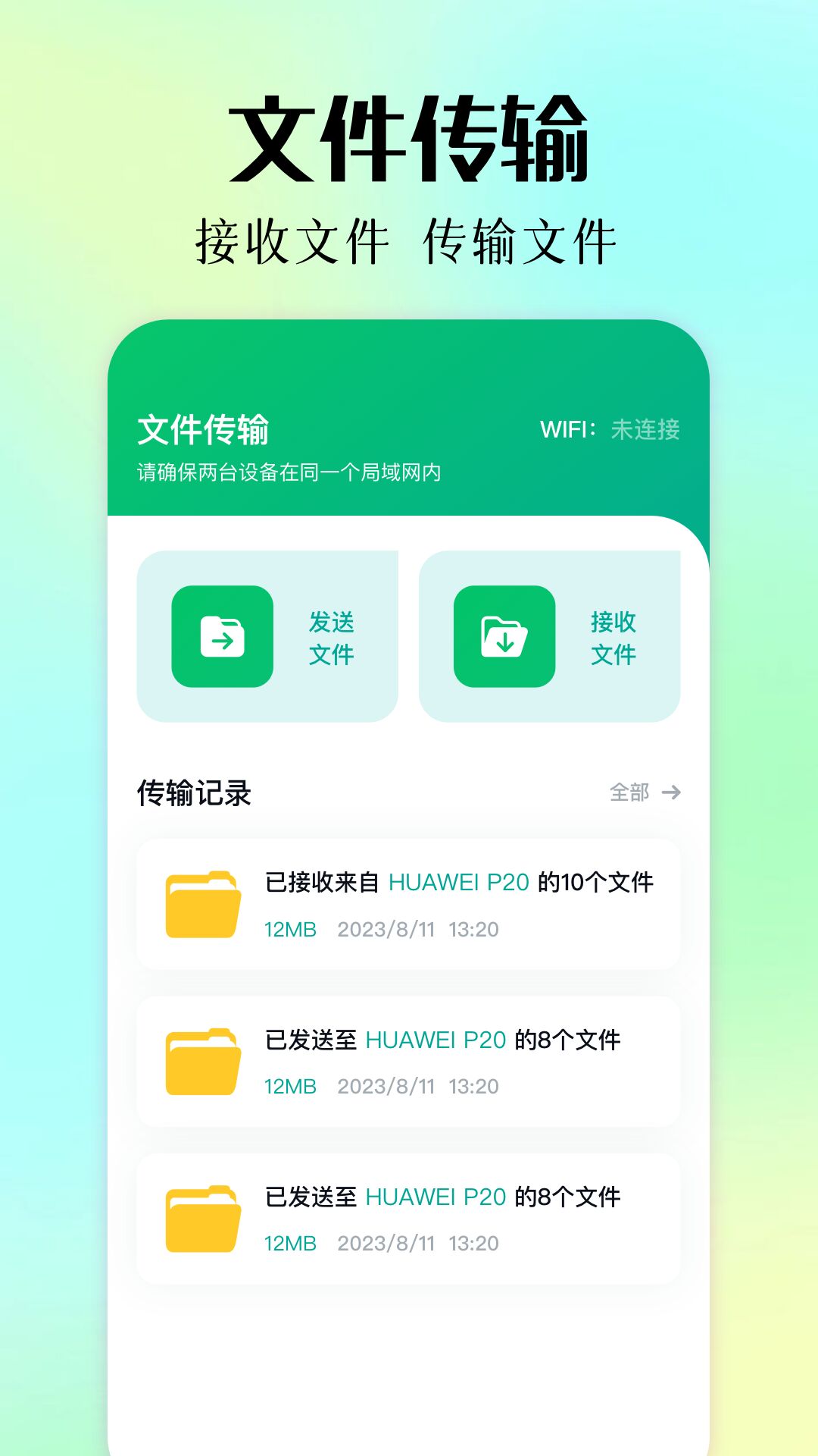 xplore截圖預(yù)覽