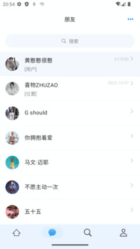 樂(lè)拍截圖