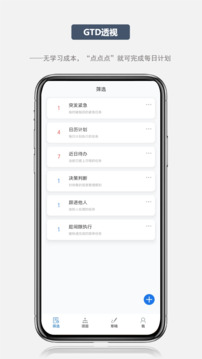 寫點事截圖