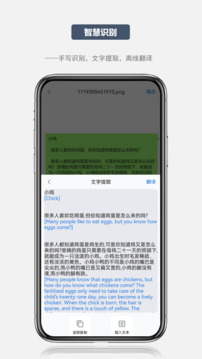 寫點事截圖