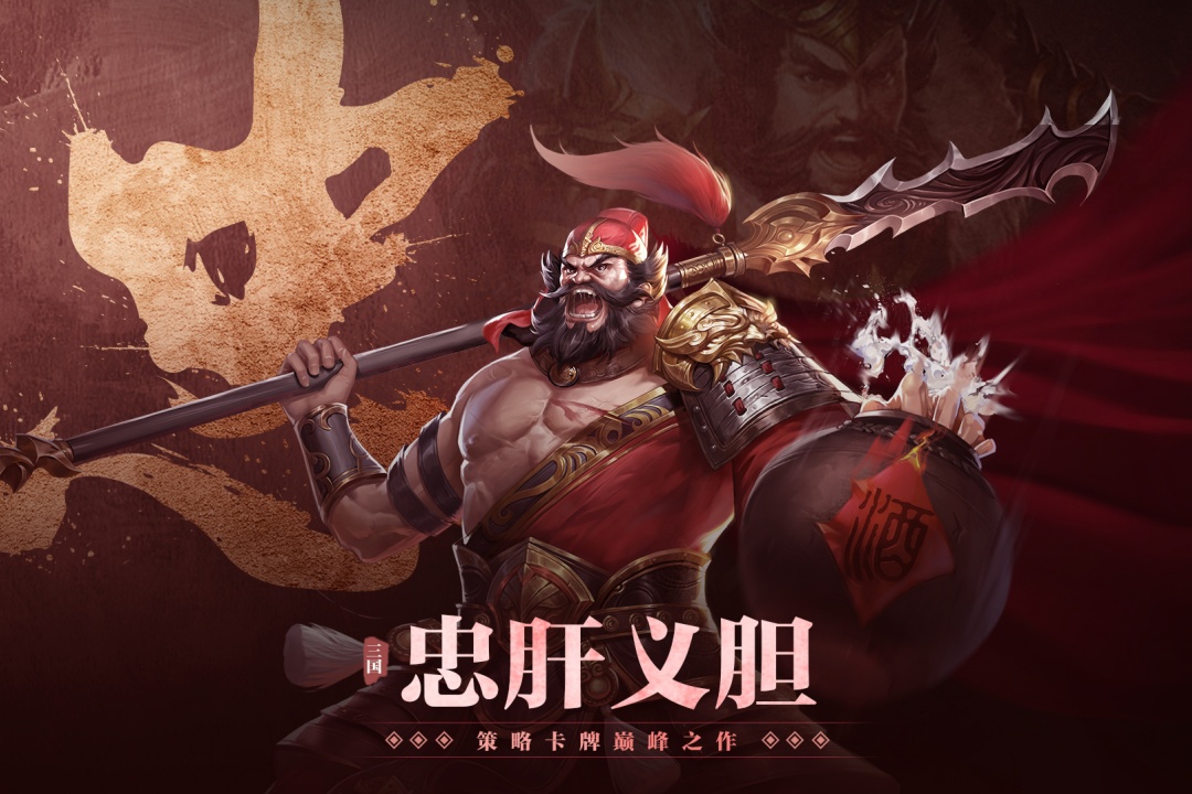 三國之旅截圖預覽