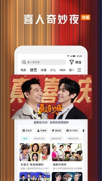 騰訊視頻截圖