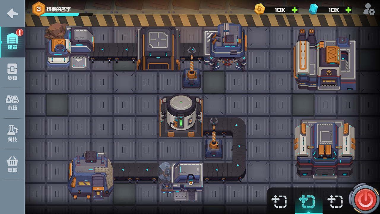 超級(jí)工廠截圖預(yù)覽