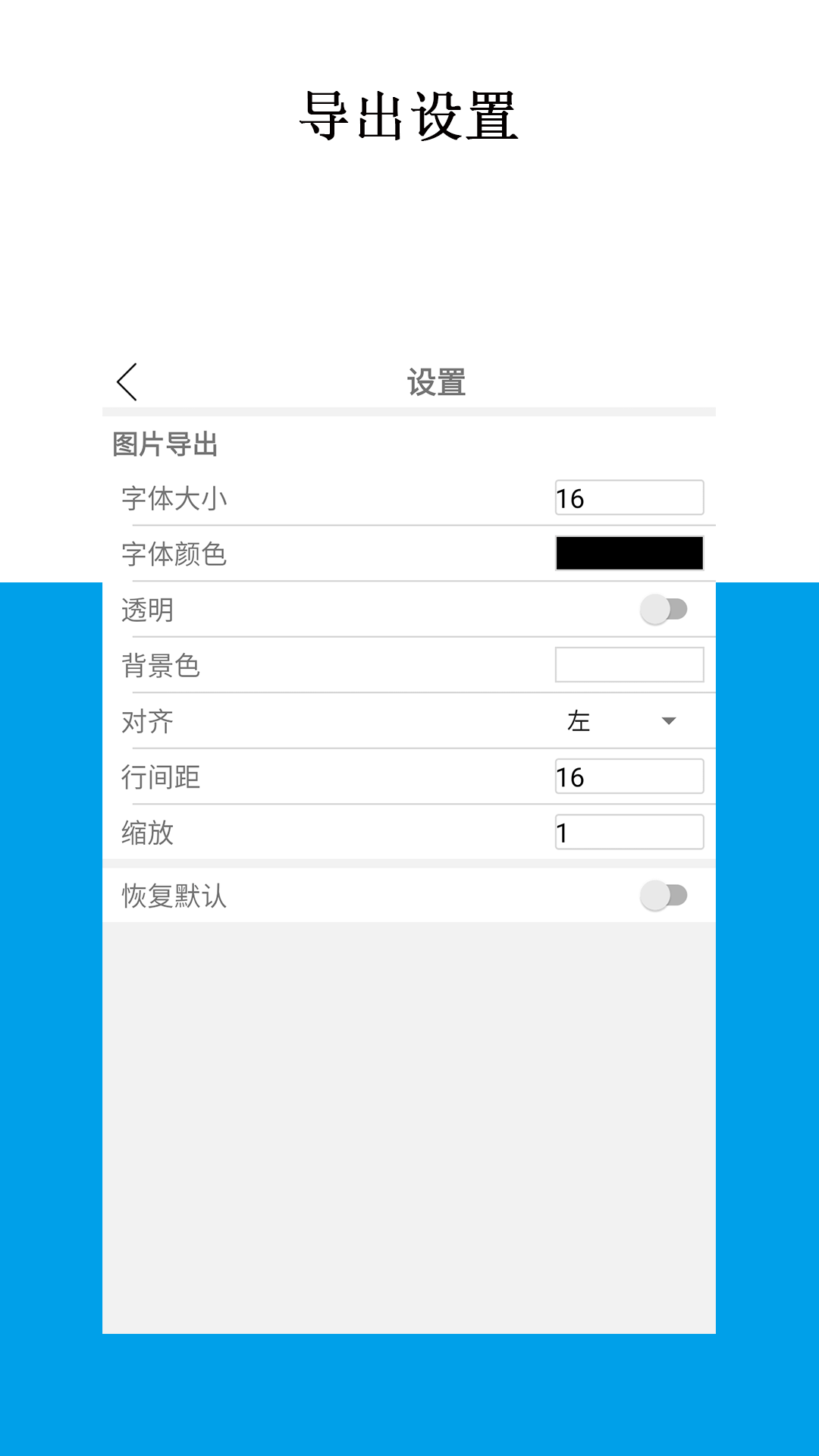 应用截图5预览