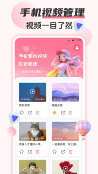 韓劇HD追劇大全截圖