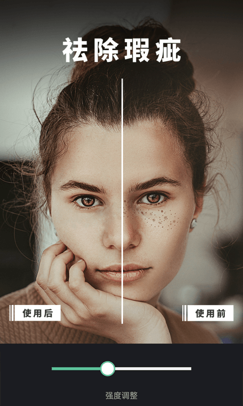 修圖去水印截圖預(yù)覽