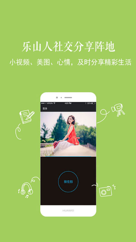 应用截图4预览