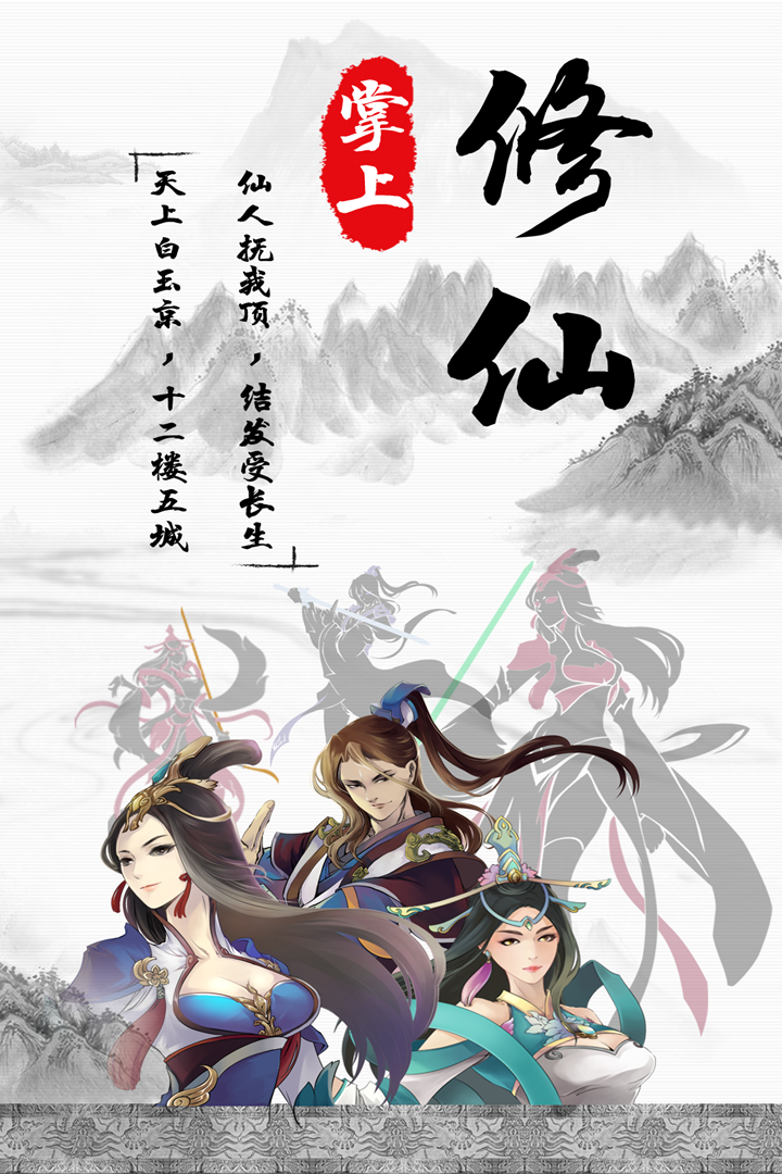 应用截图5预览