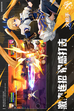 戰(zhàn)斗法則截圖