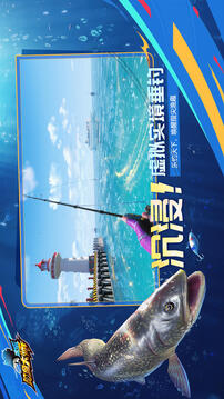 歡樂(lè)釣魚(yú)大師截圖