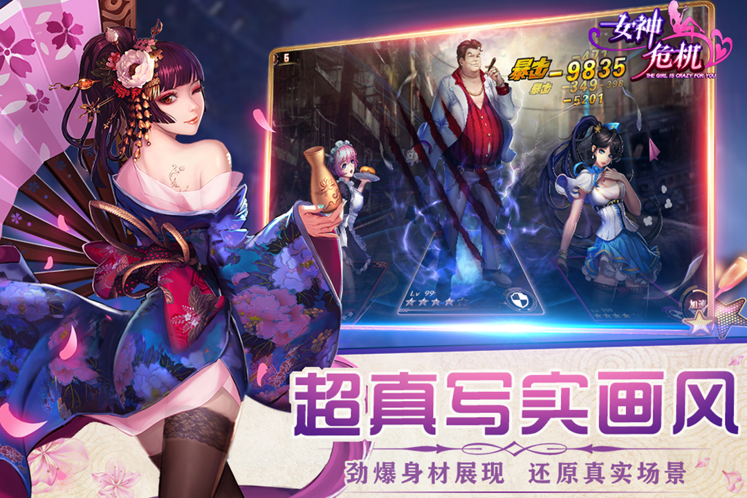 应用截图1预览