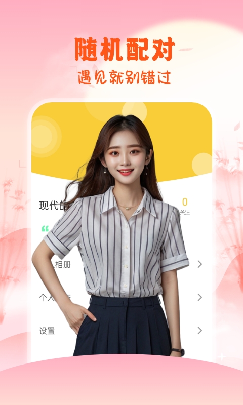 应用截图4预览
